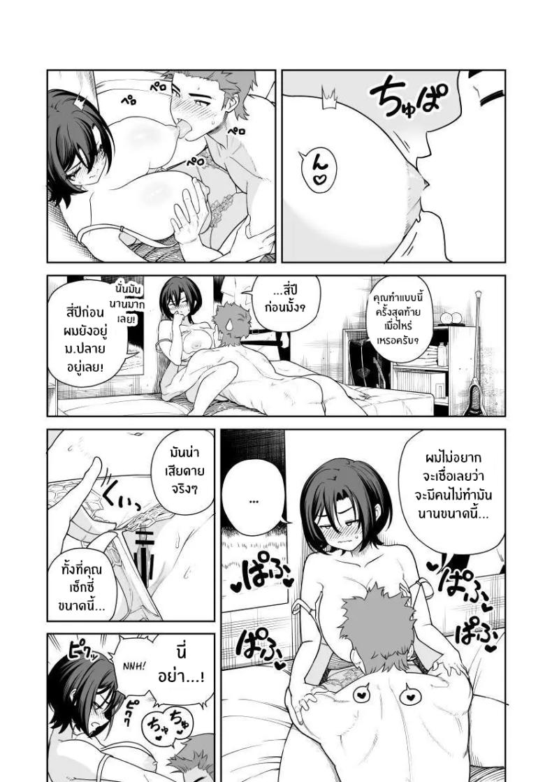 เบ่งบานเเค่หนึ่งคืน